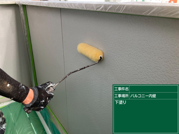 久留米市_アパートL_バルコニー内壁下塗り
