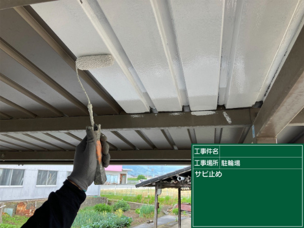 久留米市_アパートL_駐輪場サビどめ