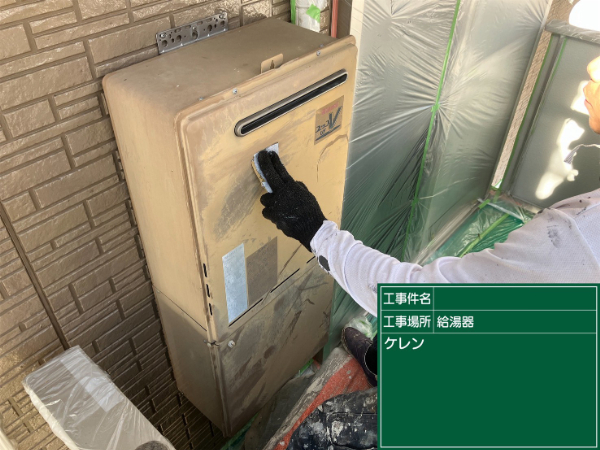 久留米市_アパートL_給湯器_ケレン