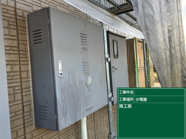 久留米市_アパートL_分電盤_施工前