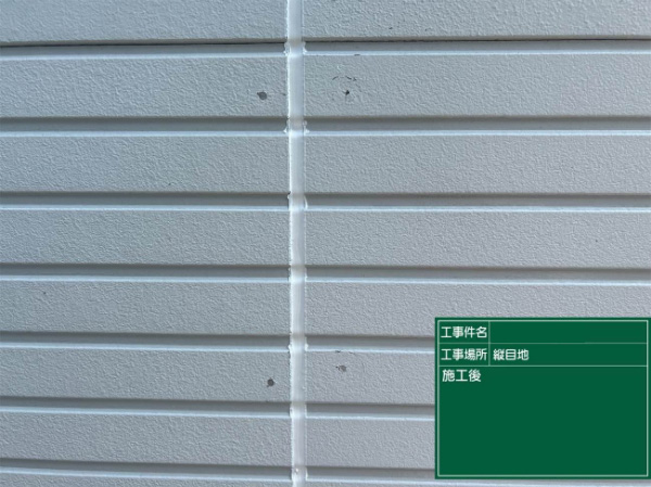 久留米市N様邸_施工後シーリングのみ2