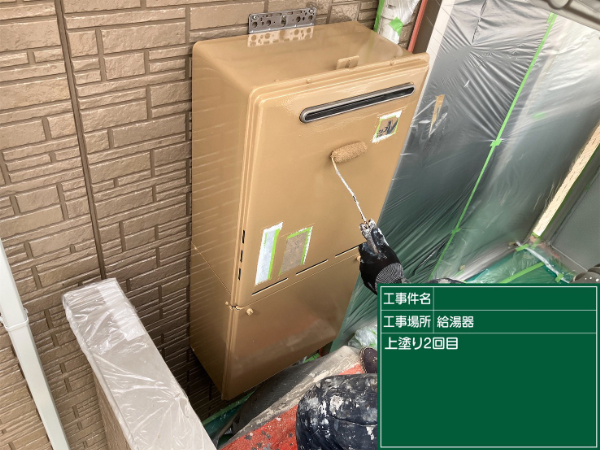久留米市_アパートL_給湯器_上塗り2茶
