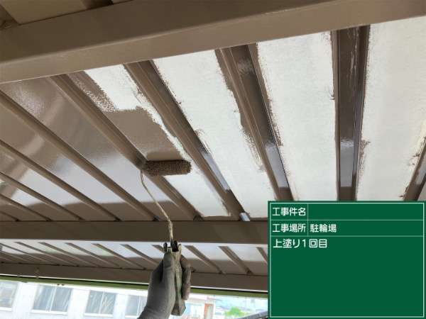 久留米市_アパートL_駐輪場上塗り1回目