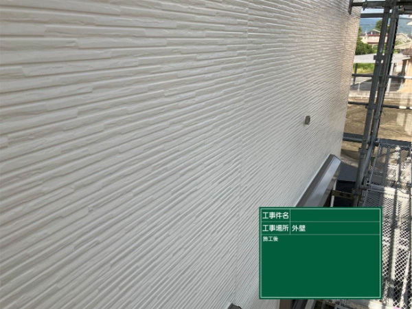 朝倉市O様邸_外壁塗装上塗り