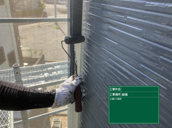 朝倉市O様邸_縦樋くろ中塗り