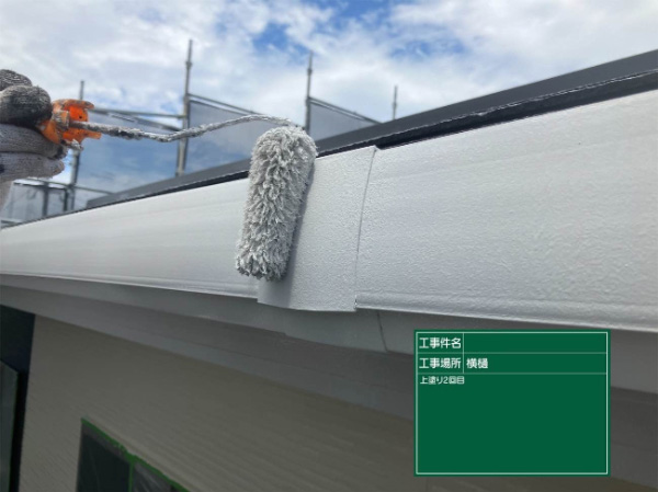 朝倉市O様邸_横樋上塗り