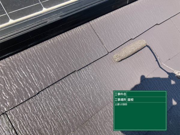朝倉市O様邸_屋根塗装上塗り2