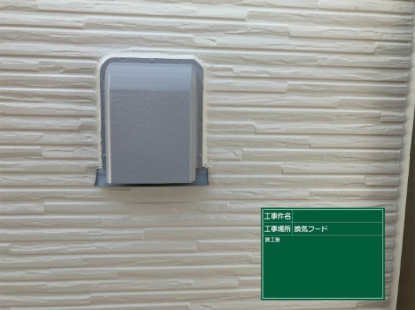 朝倉市O様邸_付帯部塗装