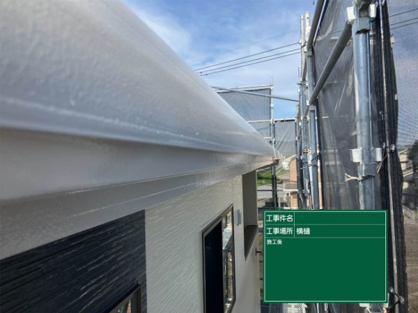 朝倉市O様邸_付帯部塗装軒樋