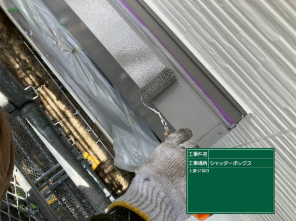 朝倉市O様邸_付帯部上塗りシャッターBOX