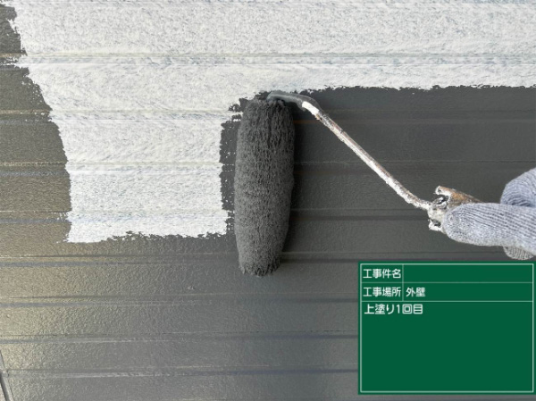 久留米市K様_外壁中塗り