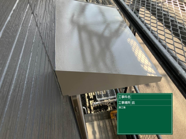 朝倉市O様邸_付帯部塗装_ひさし