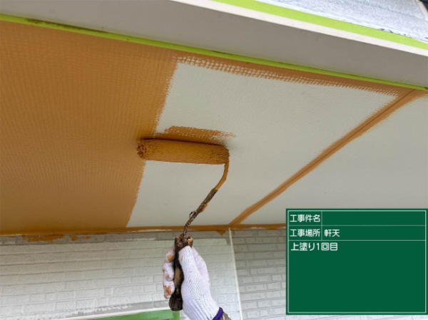 久留米市K様_軒天上塗り