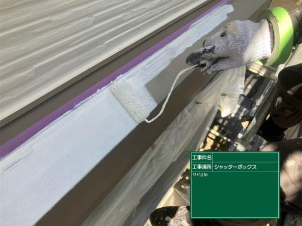 朝倉市O様邸_横樋中塗り