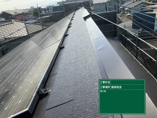 朝倉市O様邸_屋根塗装施工後2