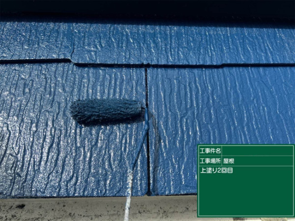 久留米市K様_屋根上塗り