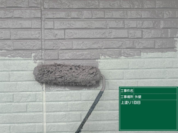 久留米市K様_外壁中塗り