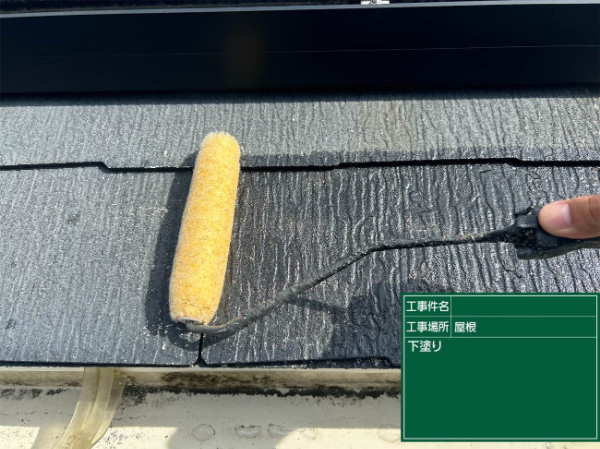 久留米市K様_屋根下塗り