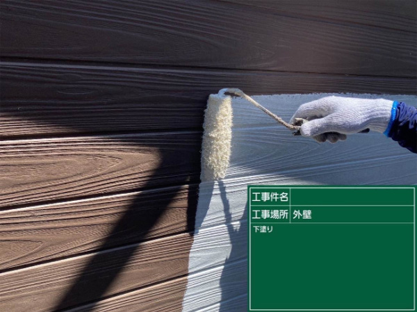 久留米市Y様_外壁下塗り2