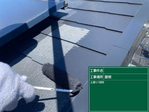 久留米市Y様_屋根中塗り