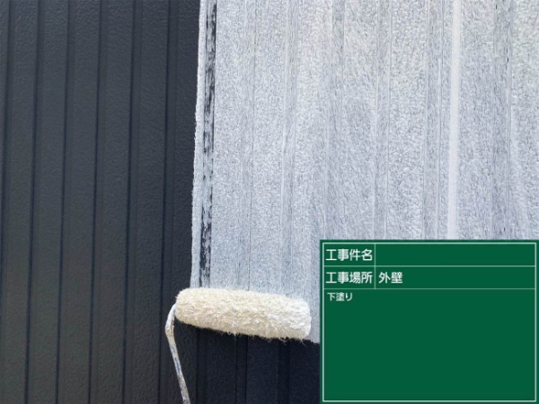 久留米市Y様_外壁下塗り