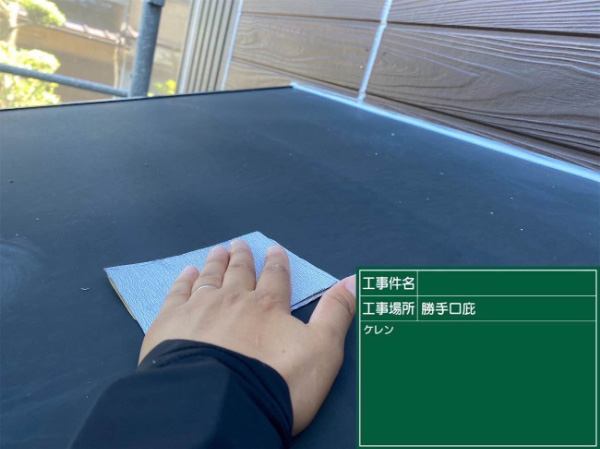 久留米市Y様_ひさしケレン