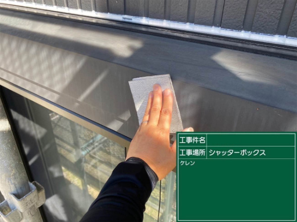 久留米市Y様_シャッターBOXケレン