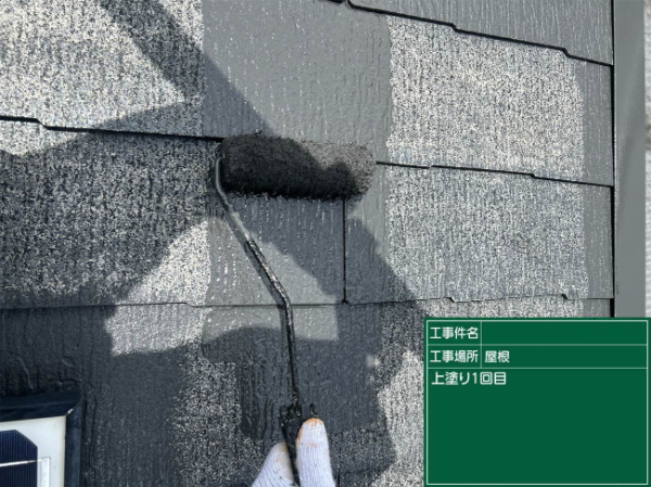 八女市B様_屋根中塗り