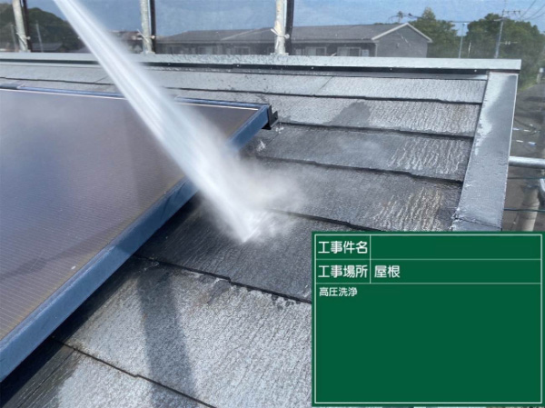 久留米市Y様_屋根高圧洗浄