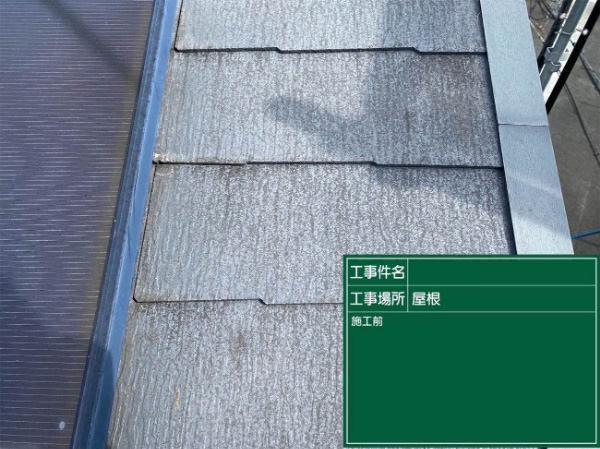 久留米市Y様_屋根施工前