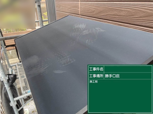 久留米市Y様_ひさし施工前