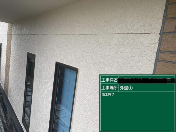 久留米市Y様邸_外壁ベージュ施工後