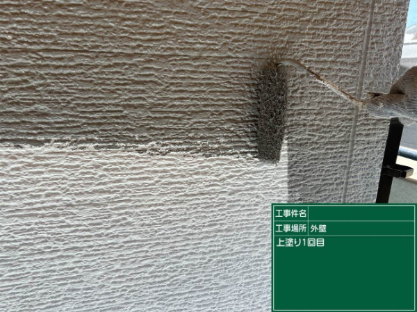 八乙女市B様_外壁中塗り2