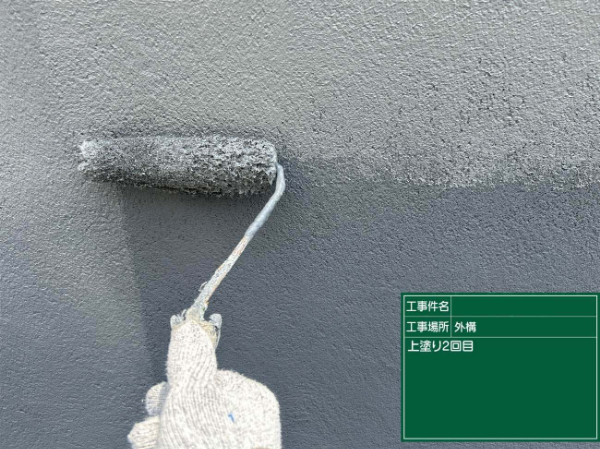 八乙女市B様_外構上塗り