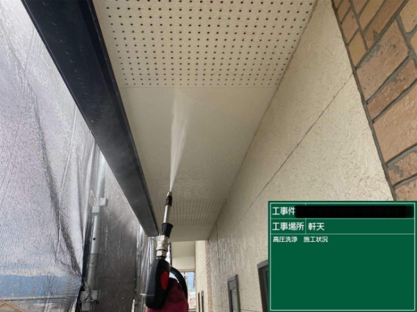 久留米市Y様邸_高圧洗浄