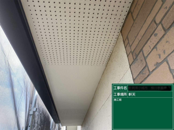 久留米市Y様邸_軒天施工前