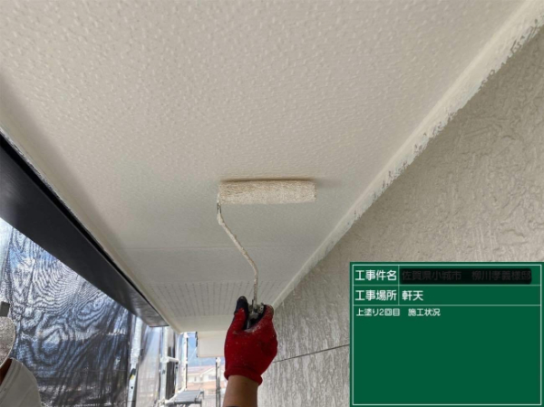 久留米市Y様邸_軒天塗装中