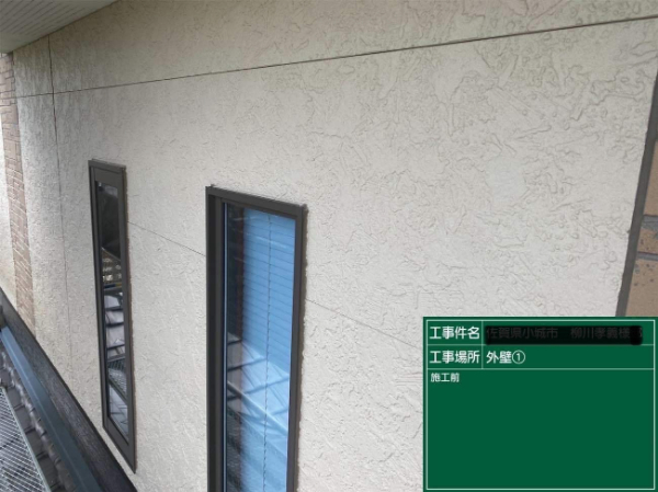 久留米市Y様邸_外壁ベージュ施工前