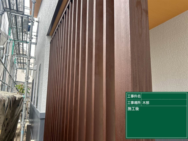 八乙女市B様_木部施工後2