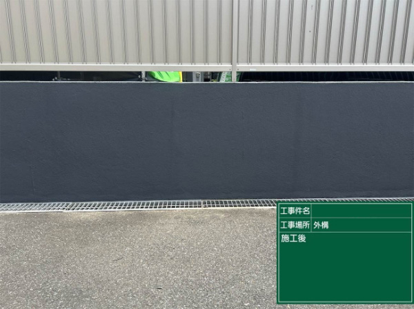 八乙女市B様_外構施工後