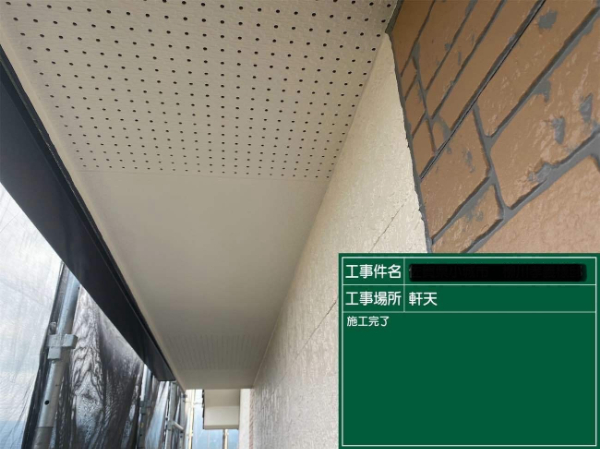 久留米市Y様邸_軒天施工完了