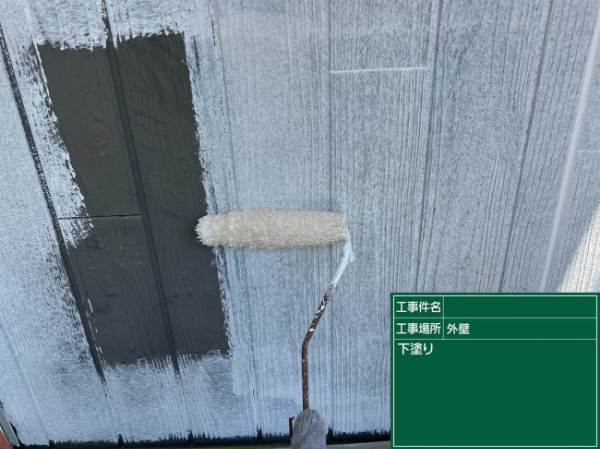 八乙女市B様_外壁下塗り2