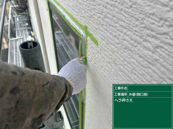 八女市B様_シーリングサッシ