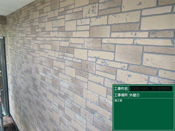 久留米市Y様邸_外壁施工前