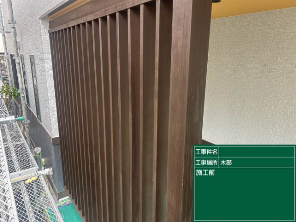 八乙女市B様_木部施工前2