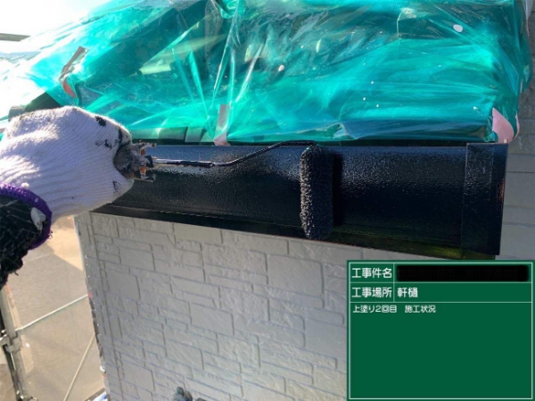 久留米市Y様邸_雨樋上塗り
