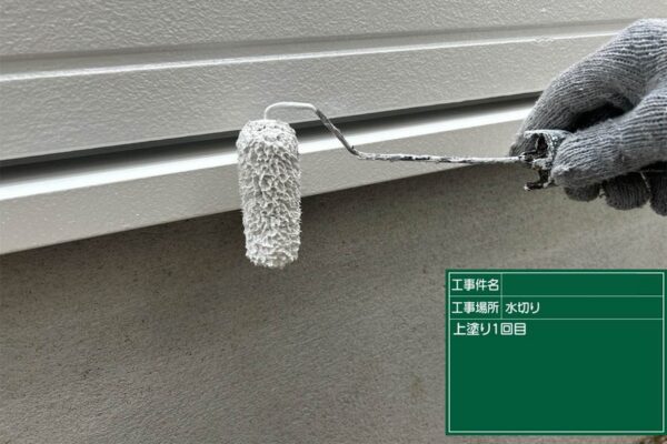 福岡県久留米市N様|外壁屋根塗装_水切り