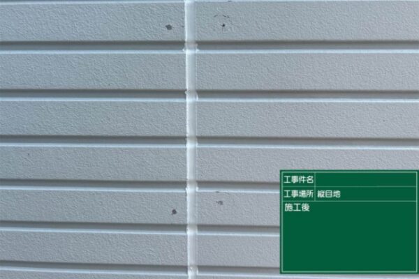 福岡県久留米市N様|外壁屋根塗装_外壁シーリング施工後