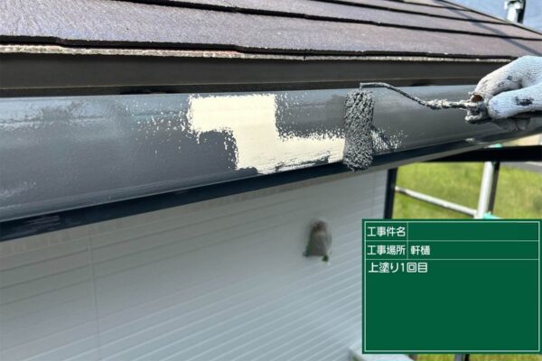 福岡県久留米市N様|外壁屋根塗装_付帯部2