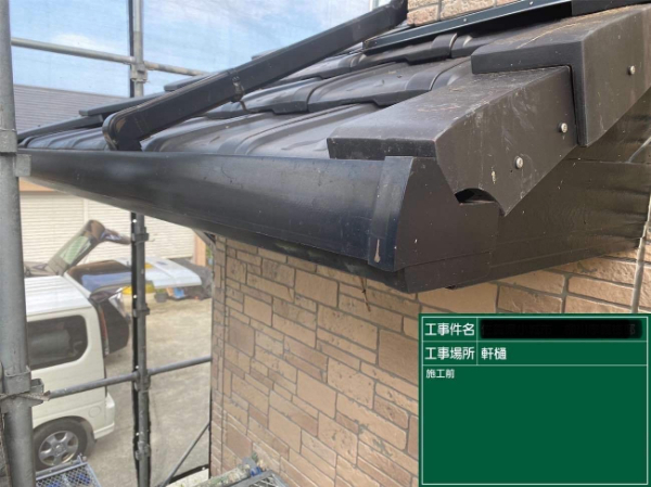 久留米市Y様邸_軒樋施工前